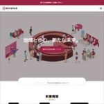 観音寺信用金庫